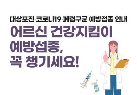 메인사진
