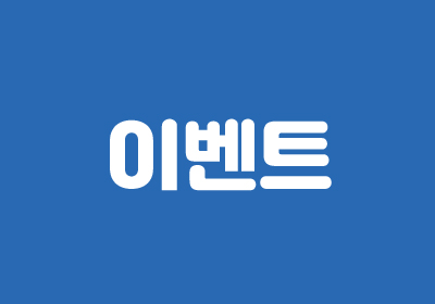 메인사진