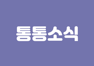 메인사진