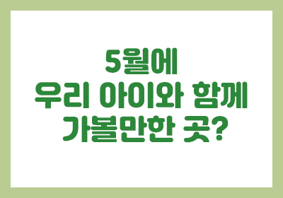 메인사진