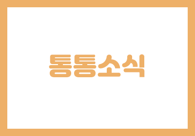 메인사진
