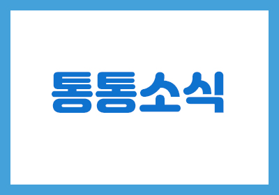 메인사진