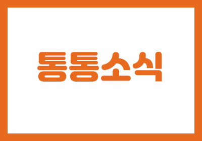 메인사진