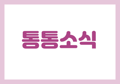 메인사진