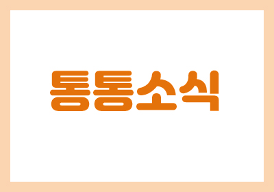 메인사진